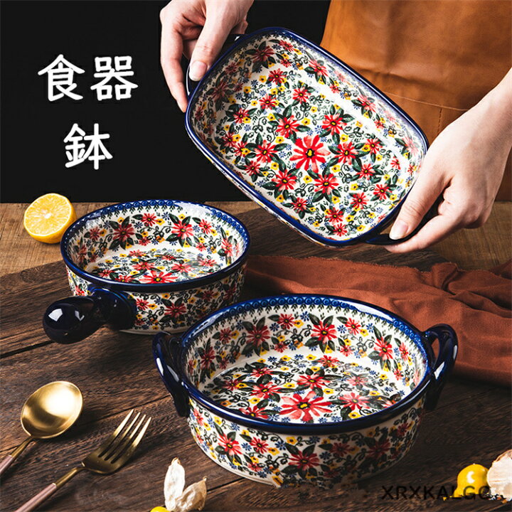 食器 陶器 磁器 陶磁器 ギフト 贈り物 誕生日 和食器 和のスモールボウル アウトレット 北欧 食器セット 皿 美濃焼 食器 ボウル