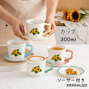 Jbv }OJbv  퐻 R[q[Jbv H ԕ k 300ml  \[T[t }O X[v}O eB[Jbv JtF}O X[v}OJbv }bg j Mtg Vv 