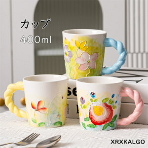 Jbv }OJbv  퐻 R[q[Jbv H ԕ  k 400ml  }O X[v}O eB[Jbv JtF}O X[v}OJbv }bg j Mtg Vv  g 