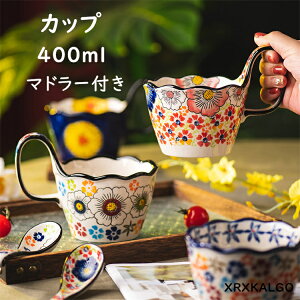 u10%OFFX[p[SALEv}OJbv Jbv  퐻 R[q[Jbv 400ml H ԕ k e }h[t  }O X[v}O eB[Jbv JtF}O X[v}OJbv }bg 