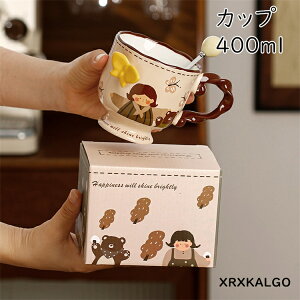 Jbv }OJbv  퐻 R[q[Jbv Subg H }h[t k 400ml  Z~bN }O X[v}O eB[Jbv JtF}O X[v}OJbv }bg j 