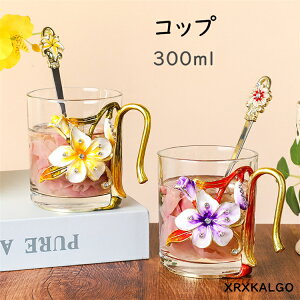 Rbv }OJbv Jbv H KX ϔM  R[q[Jbv   k 300ml mH }h[t }O X[v}O eB[Jbv X[v}OJbv }bg j Mtg z