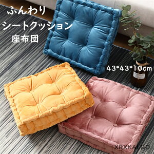 V[gNbV zc ӂ ֎qNbV g lp` NbV ӂ ̍zc ~΍ ֎qp 9cm  NbV n 43*43cm ֎qNbV ɃNbV 