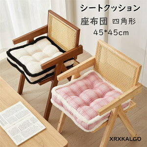 V[gNbV zc ֎qNbV g ӂ Rt ~ ӂӂ ~΍ ֎qp ԗp  NbV n 45*45cm ɃNbV  Ɍ n azc S