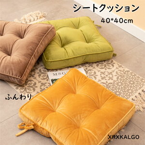 V[gNbV zc ֎qNbV g ӂ Rt ~ ӂӂ ~΍ ֎qp ԗp  NbV n 40*40cm ɃNbV  Ɍ n azc S