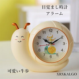 目覚まし時計 アラーム 夜光 アナログ 置き時計 可愛い時計 クロック 静音 かわいい牛歩 卓上とけい おしゃれ 時計 テーブルクロック コンパクト シンプル 子供部屋 寝室北欧 デザイン インテリア 雑貨 プレゼント 新生活 プレゼント