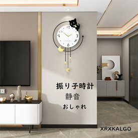 振り子時計 おしゃれ 静音 掛け時計 壁掛け時計 振り子 かわいいネコ かけ時計 音がしない アクリル 壁掛け 静か 部屋飾り 壁掛時計 オシャレな時計 モダン ウォールクロック 新生活応援 プレゼント 北欧 クロック新築祝い ギフト 電池 引越し祝い お礼 祝い