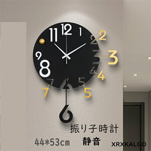 掛け時計 振り子時計 おしゃれ 静音 金属製 大きめ 壁掛け時計 かけ時計 44*53cm かけ時計 音がしない 壁掛け 静か 見やすい 部屋飾り オシャレな時計 モダン ウォールクロック 新生活応援 プ