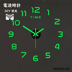 電波時計 掛け時計 静音 壁掛け時計 DIY 壁掛け時計 おしゃれ 夜光 壁飾り 北欧 ジェネリック家具 おしゃれ 北欧 レトロ 乾電池 マグネット スプレッド クロック 手作り 時計 壁掛け インテリア リビング ダイニング