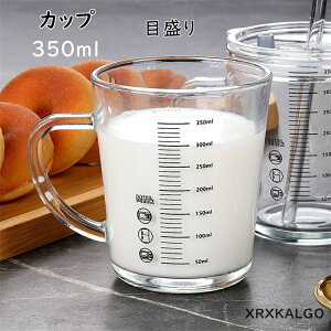 Jbv Rbv ڐ }OJbv  KX R[q[Jbv  H k 350ml KX Wt Xg[t }O X[v}O eB[Jbv ~N ϔM JtF}O X[v}OJbv