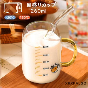 Jbv Rbv ڐ }OJbv  KX R[q[Jbv  H k 260ml KX Xg[t }O X[v}O eB[Jbv ~N ϔM JtF}O X[v}OJbv }bg