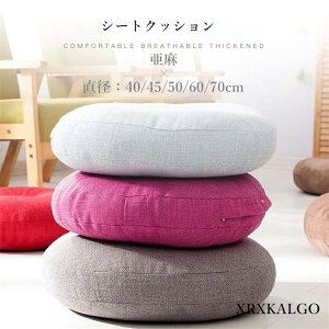 V[gNbV zc  ֎qNbV g 􂦂 ʋC Rt ی` 10cm ӂӂ ~΍ ֎qp ԗp  NbV n 40cm 45cm 50cm 60cmɃNbV  Ɍ n 