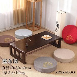 zc V[gNbV  ֎qNbV g 􂦂 ʋC p ی` 10cm ~΍ ֎qp ԗp  NbV n 40cm 50cm 60cmɃNbV  Ɍ n azc S