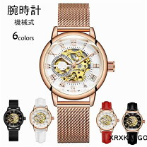楽天市場】自動巻き 200m防水（素材（時計ベルト）牛革）（レディース