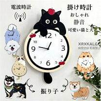 楽天市場】電波時計 壁掛け 猫の通販