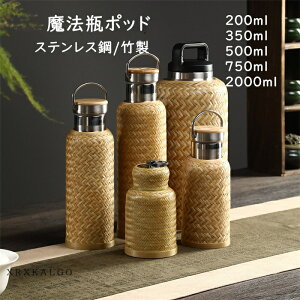ۉ|bh  | 200ml 350ml 500ml 750ml 2000ml 304XeX| ۉ ۗ |bg  zbg|bg R[q[ ItBXp ƒp e  RȂ ^ѕ֗ ̓ v[
