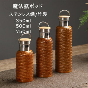  ۉ|bh | 350ml 500ml 750ml 304XeX| |bg  ۉ ۗ zbg|bg R[q[ ItBXp ƒp e  RȂ ^ѕ֗ ̓ v[g 蕨 