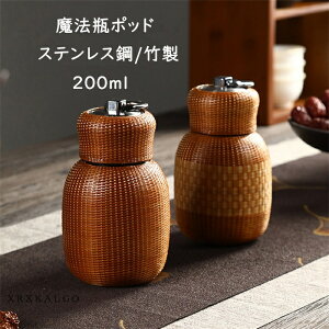 ۉ|bh  200ml | 304XeX| ۉ ۗ |bg  zbg|bg R[q[ ItBXp ƒp e  RȂ 2^Cv ^ѕ֗ ̓ v[g 蕨 