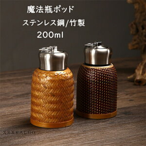ۉ|bh  200ml | zbg|bg 304XeX| ۉ|bh ۉ ۗ |bg 2^Cv  R[q[ ItBXp ƒp e  RȂ ^ѕ֗ ̓ v[