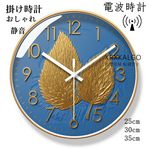 電波時計 静音 おしゃれ 壁掛け時計 クロック 掛け時計 葉 インテリア 時計 見やすい 部屋飾り 連続秒針 モダン 北欧 ウォールクロック 新築祝い 30 35cm かけ時計 ガラス アンティーク オシャ