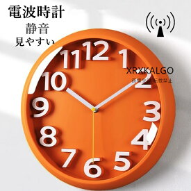 電波時計 おしゃれ 静音 掛け時計 ウォールクロック クロック 壁掛け時計 インテリア 時計 壁掛け 連続秒針 モダン 北欧 新築祝い 30cm かけ時計 ガラス 掛け時計 時計 アンティーク オシャレ お誕生日 お礼 祝い 結婚祝い 引越し祝い 退職祝い 電池 ギフト