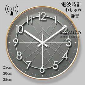 電波時計 おしゃれ 静音 掛け時計 クロック 壁掛け時計 インテリア 時計 壁掛け 連続秒針 モダン 北欧 ウォールクロック 新築祝い 30 35cm かけ時計 ガラス 掛け時計 時計 アンティーク オシャレ お誕生日 お礼 祝い 結婚祝い 引越し祝い 退職祝い 電池 ギフト