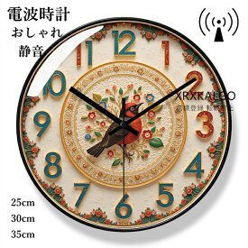 電波時計 おしゃれ 静音 掛け時計 クロック 壁掛け時計 インテリア 時計 壁掛け 連続秒針 モダン 北欧 ウォールクロック 新築祝い 30 35cm かけ時計 ガラス 鳥 時計 アンティーク オシャレ お誕生日 お礼 祝い 結婚祝い 引越し祝い 退職祝い 電池 ギフト