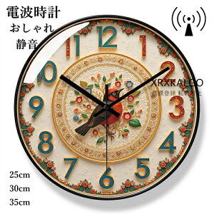 電波時計 おしゃれ 静音 掛け時計 クロック 壁掛け時計 インテリア 時計 壁掛け 連続秒針 モダン 北欧 ウォールクロック 新築祝い 30 35cm かけ時計 ガラス 鳥 時計 アンティーク オシャレ お誕