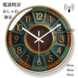 電波時計 おしゃれ 静音 掛け時計 クロック 壁掛け時計 インテリア 時計 子供部屋飾り 連続秒針 モダン 北欧 ウォールクロック 新築祝い 30 35cm かけ時計 ガラス アンティーク オシャレ お誕生日 お礼 祝い 結婚祝い 引越し祝い 退職祝い 電池 ギフト