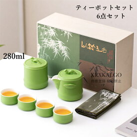カップ ティーカップ 6点セット 茶器セット コーヒーカップ 陶磁器 フィルター付き 茶入 コップ 蓋付き 竹柄 セラミック 湯呑みセット 耐熱性 280ml 食器 お茶用品 キッチン用品 ラッピング ギフト お誕生日 お礼 祝い 結婚祝い 引越し祝い 退職祝い