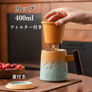 }OJbv R[q[Jbv  tB^[t Rbv eB[Jbv Wt ؐ Z~bN  ϔM 400ml H Lb`pi bsO zj Mtg