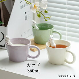 コーヒーカップ マグカップ かわいいウサギ ティーカップ 陶磁器 コップ セラミック 食器 木製ソーサー付き キッチン用品 可愛い 360ml プレゼント 高級感 陶器 北欧 新生活応援 北欧 引越し祝い お礼 ギフト