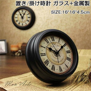 置き時計 掛け時計 おしゃれ クロック 新生活応援 インテリア 金属製 ガラス 卓上飾り モダン 北欧 新築祝い ギフト 電池 静音
