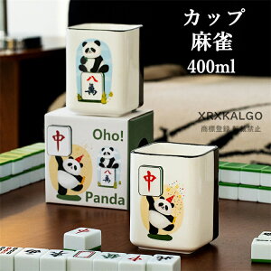 Jbv  R[q[Jbv }OJbv Rbv  p_ ʔ   퐻H 400ml 퐻 V eB[Jbv e dqWΉ Rbv JtF}O Lb`G m