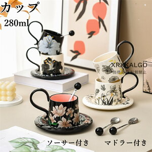 Jbv R[q[Jbv }OJbv ԕ 킢Rbv  eB[Jbv  Rbv Z~bN H }h[t \[T[t e Lb`pi  280ml v[g 