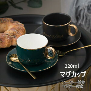 }OJbv R[q[Jbv  F \[T[t }h[t eB[Jbv Z~bN  H 220ml Lb`pi v[g Mtg