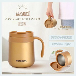 u10%OFFX[p[SALEvR[q[Jbv ^u[ Wt  350ml e Xg[ ۗ ۉ ^] XeX Jbvz_[   }OJbv {g 􂢂₷ y ~ M