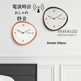 電波時計 掛け時計 おしゃれ 静音 壁掛け時計 かけ時計 音がしない 壁掛け 静か 北欧 木製 子供部屋飾り 壁掛時計 オシャレな時計 モダン 欧米 ウォールクロック 新生活応援 プレゼント 北欧 クロック新築祝い ギフト 電池 引越し祝い お礼 祝い