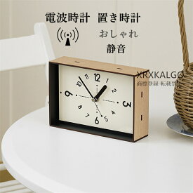 電波時計 置き時計 おしゃれ 静音 卓上飾り 四角形 卓上時計 オシャレ 連続秒針 時計クロック 見やすい 音がしない 北欧 新生活応援 部屋飾り モダン 新築祝い ギフト 時計 引越し祝い お礼 祝い 結婚祝い ギフト電池