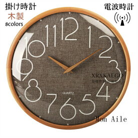 電波時計 壁掛け時計 掛け時計 静音 おしゃれ クロック 木製 新生活応援 アクリル 丸形 部屋飾り インテリア 時計 壁掛け モダン 北欧 新築祝い ギフト 電池
