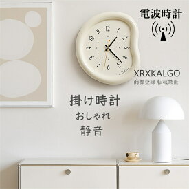 電波時計 掛け時計 おしゃれ 静音 壁掛け時計 かけ時計 音がしない そら豆柄 壁掛け 静か 北欧 木製 子供部屋飾り 壁掛時計 オシャレな時計 モダン 欧米 ウォールクロック 新生活応援 プレゼント 北欧 クロック新築祝い ギフト 電池 引越し祝い お礼 祝い