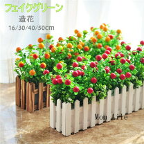 楽天市場】人工観葉植物 30センチの通販