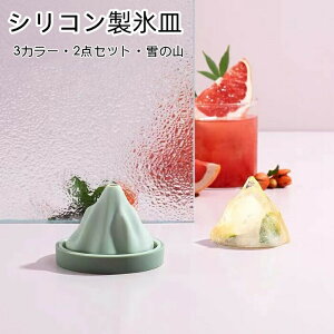 VRXM iX ̎R X 2_Zbg o₷ Hipx _炩 ϔM 傤t