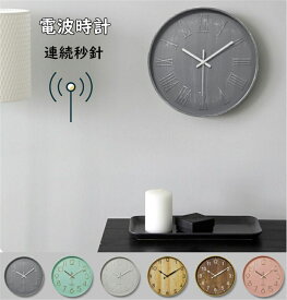 壁掛け時計 電波時計 掛け時計 おしゃれ ウォールクロック クロック 壁掛け時計 電波インテリア 時計 壁掛け モダン 北欧 新築祝い ギフト 電池 静音 壁掛け時計 かけ時計 壁掛時計 アンティーク オシャレ お誕生日 お礼 祝い 結婚祝い 引越し祝い 退職祝い