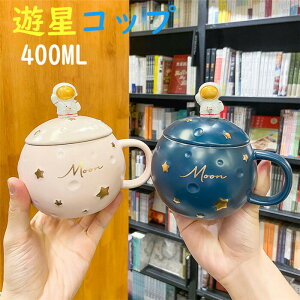 }OJbv Rbv R[q[Jbv eB[Jbv Wt H Fsm Lb`pi 400ml v[g Mtg W   