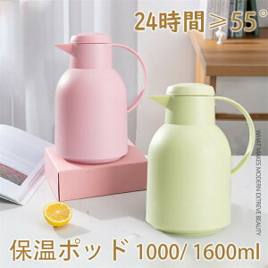 @r|bh ۉ|bh |bg  1000ml 1600ml eB[|bg ƒp   􂢂₷ t  RȂ  CeA q ۉ