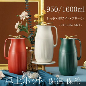 |bg ۉ 1.6L lCr[ | |bg   @r  950ml eB[|bg ƒp   􂢂₷ t  RȂ  CeA q ۉ