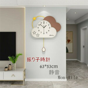 u10%OFFX[p[SALEvUqv |v v É NbN Ǌ|v _ 63*53cm V  q CeA k AN fUC zj  dr j Mtg