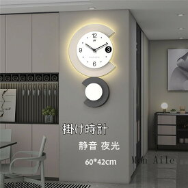 掛け時計 夜光 壁掛け時計 静音 LEDライト付き 時計 クロック 31x54cm 新生活応援 金属製 二層構造 部屋飾り アクリル おしゃれ 可愛い インテリア 引越し祝い 電池 開店祝い ギフト