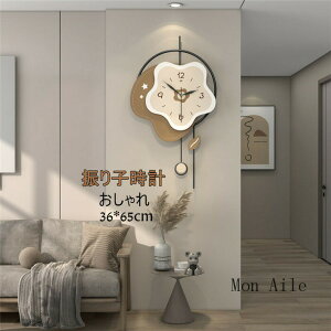 Uqv |v v É NbN Ǌ|v  ԕ V 65x35cm  CeA k AN fUC JXj zj  dr j Mtg